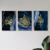 Set of 3 islamic calligraphy wall art sticky wooden MDF Sticky frames for home decore / sticky phototiles