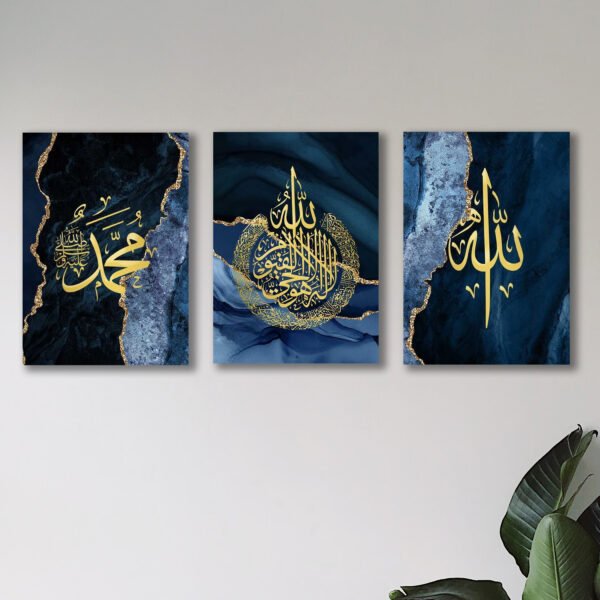 Set of 3 islamic calligraphy wall art sticky wooden MDF Sticky frames for home decore / sticky phototiles