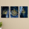 Set of 3 islamic calligraphy wall art sticky wooden MDF Sticky frames for home decore / sticky phototiles