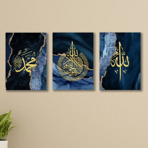 Set of 3 islamic calligraphy wall art sticky wooden MDF Sticky frames for home decore / sticky phototiles