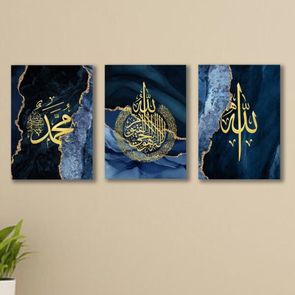 Set of 3 islamic calligraphy wall art sticky wooden MDF Sticky frames for home decore / sticky phototiles