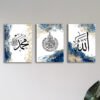 Set of 3 islamic calligraphy wall art sticky wooden Sticky frames for home decore / sticky phototiles