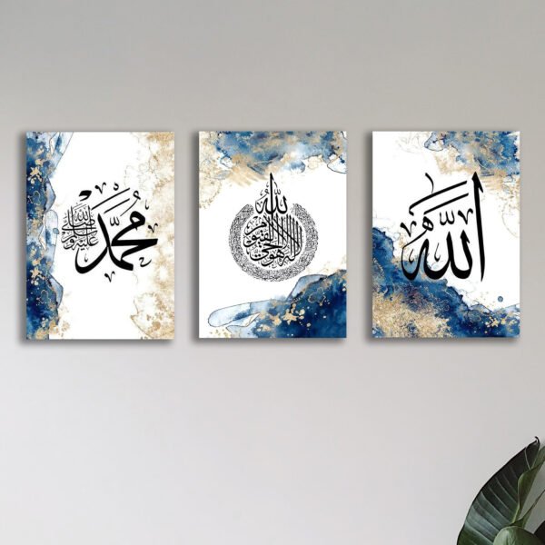 Set of 3 islamic calligraphy wall art sticky wooden Sticky frames for home decore / sticky phototiles
