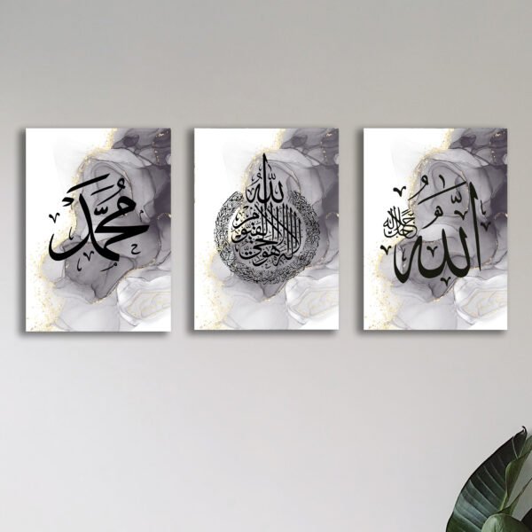 Set of 3 islamic calligraphy wall art sticky wooden Sticky frames for home decore / sticky phototiles