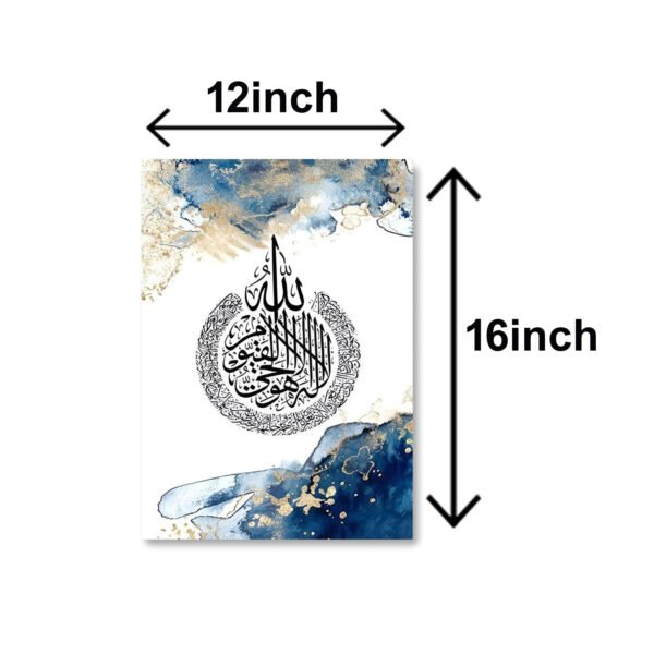 Set of 3 islamic calligraphy wall art sticky wooden Sticky frames for home decore / sticky phototiles