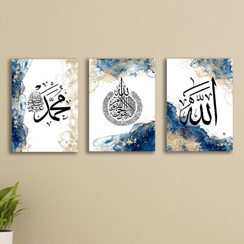 Set of 3 islamic calligraphy wall art sticky wooden Sticky frames for home decore / sticky phototiles