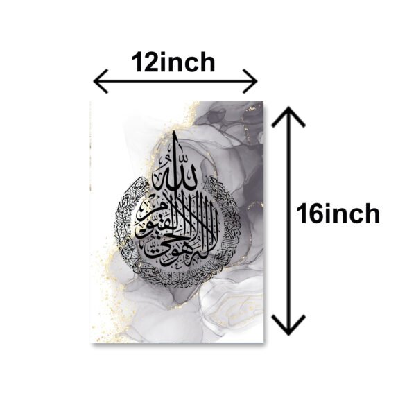 Set of 3 islamic calligraphy wall art sticky wooden Sticky frames for home decore / sticky phototiles